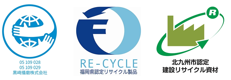 エコマーク認定