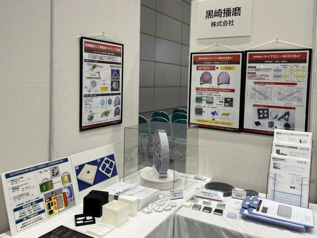 “The 69th Space Science and Technology Conference” Report