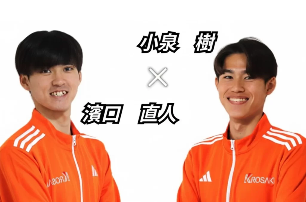 黒崎播磨25年シーズン注目選手たち第２回《ルーキー２選手》